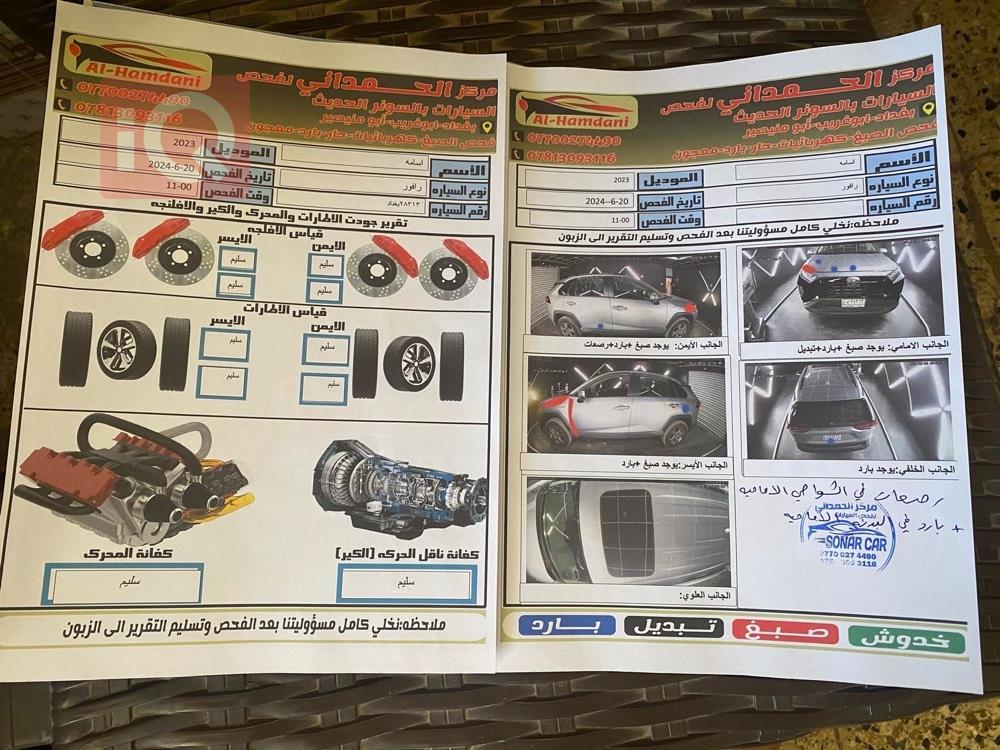 تويوتا راف 4